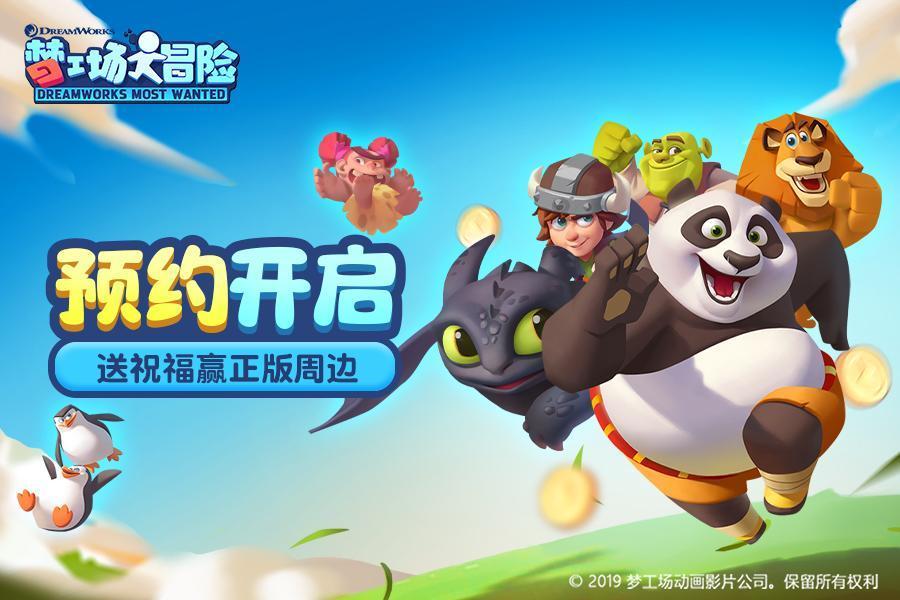 植物大战僵尸7