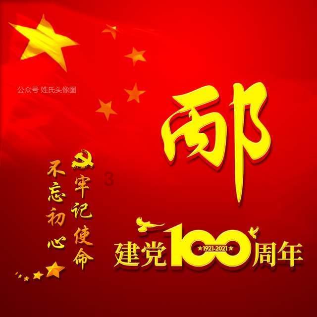 苏菲亚的休闲装