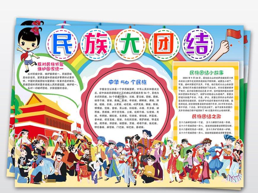 精彩乒乓球赛