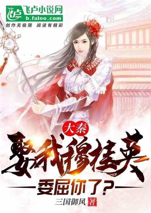 拯救足球运动员